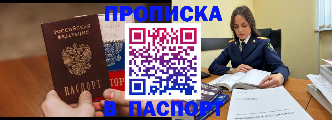 регистрация для школы в Кубинке